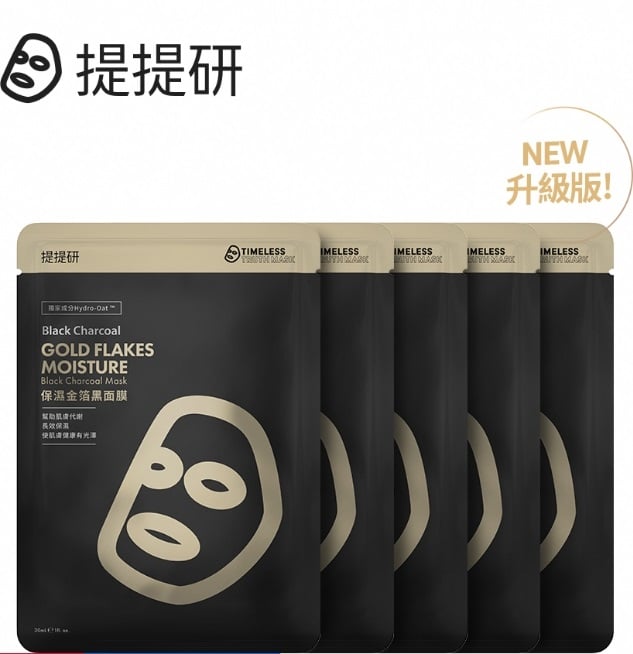 叮咚News｜分享新奇與樂趣