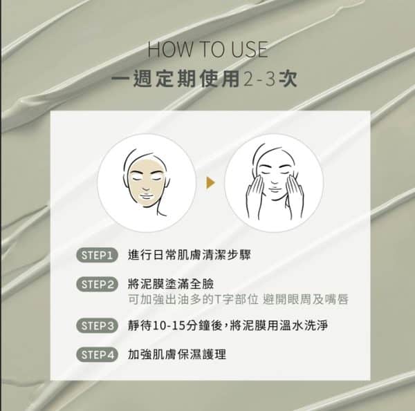AHC濟州島毛孔淨化火山泥膜100ml：圖片 9