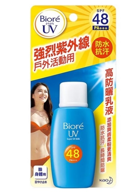 叮咚News｜分享新奇與樂趣