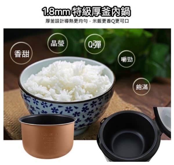 晶工厚釜電子鍋 時尚黑：圖片 7