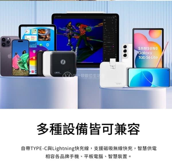 LAPO二代 多功能無線充電行動電源：圖片 8