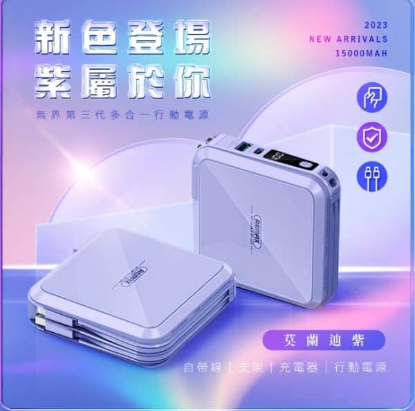 REMAX RPP-276行動電源：圖片 6