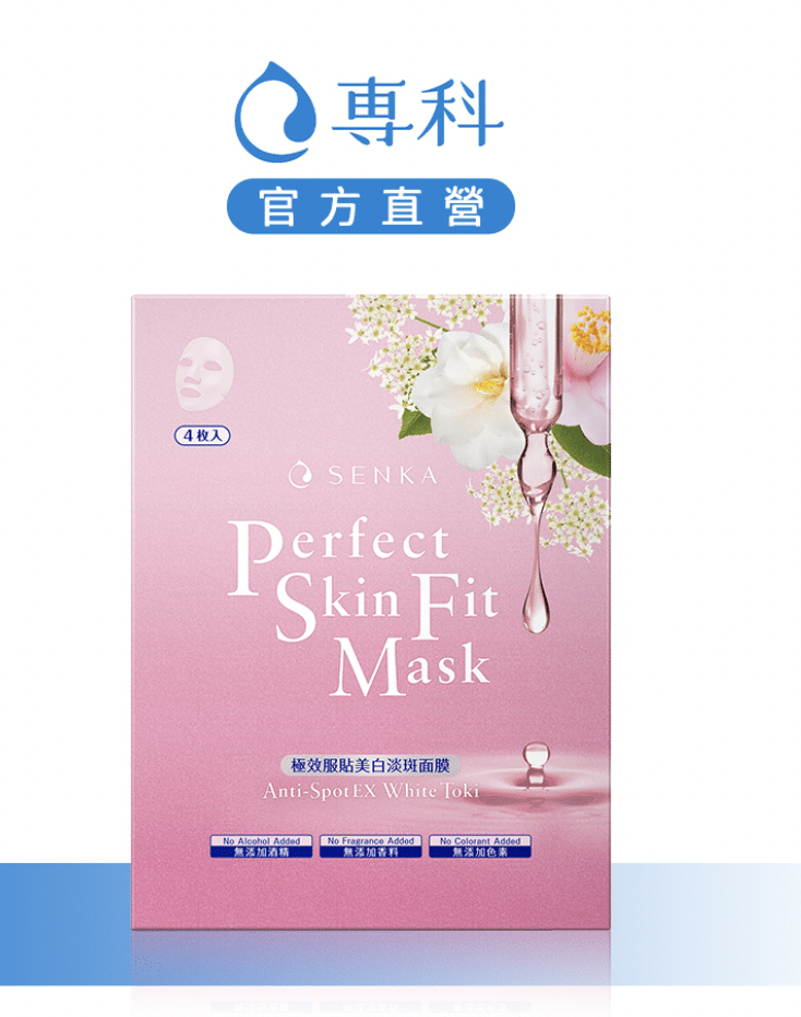 2025 面膜推薦 排行榜top30|保濕,美白,緊緻,毛孔清潔,控油面膜|dcard、ptt網友好評回購,平價皮膚保養專用 美白面膜推薦