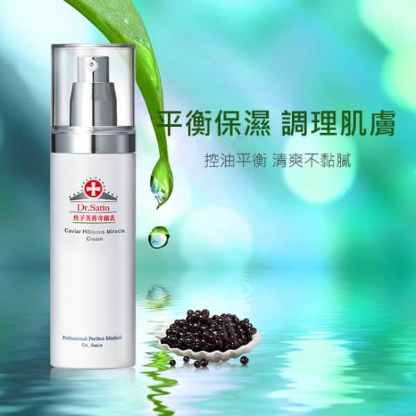 Dr.Satin魚子芙蓉奇蹟乳 120ml：圖片 2