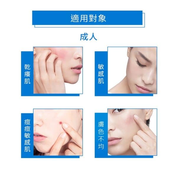 【CeraVe適樂膚】 全效超級修護乳52ml：圖片 4