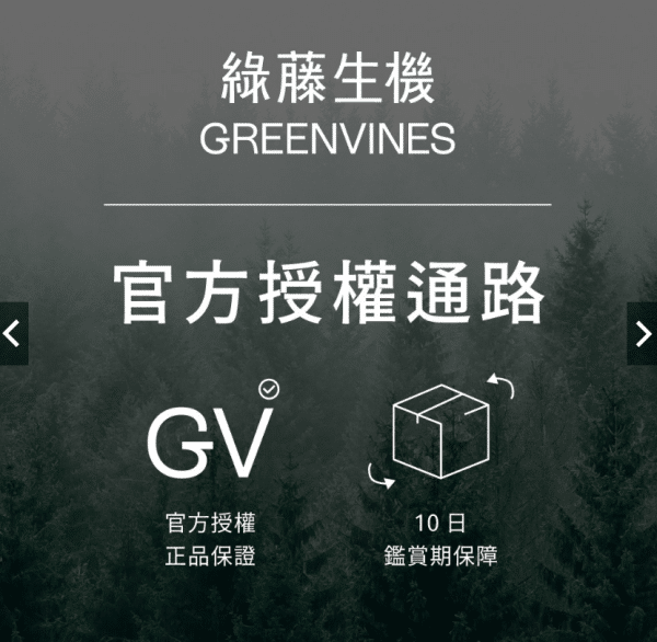 【綠藤生機】純粹保濕精華液 30ml：圖片 12