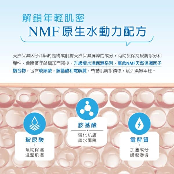 露得清 水活保濕無香特潤凝霜 50ml：圖片 4