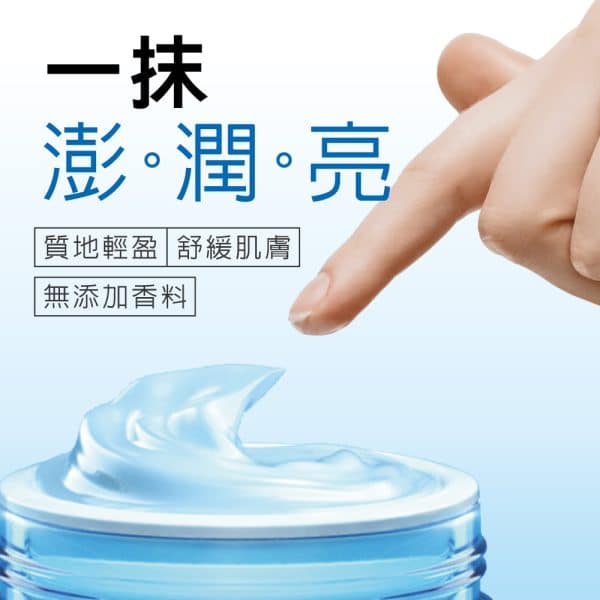 露得清 水活保濕無香特潤凝霜 50ml：圖片 5