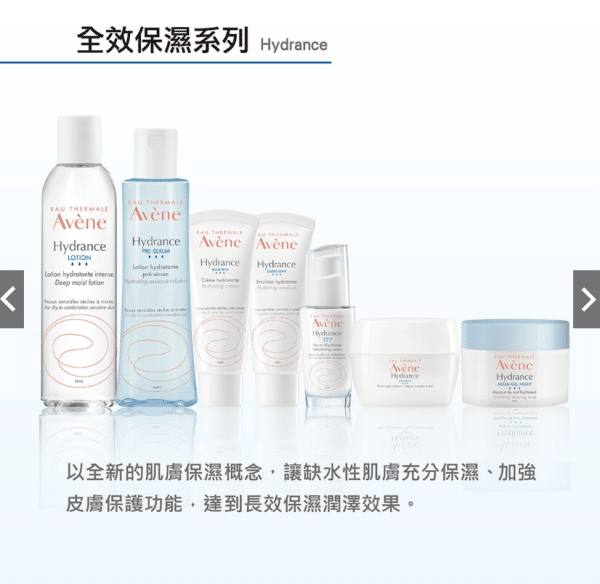 【雅漾】24H全效活泉保濕精華30ml：圖片 4