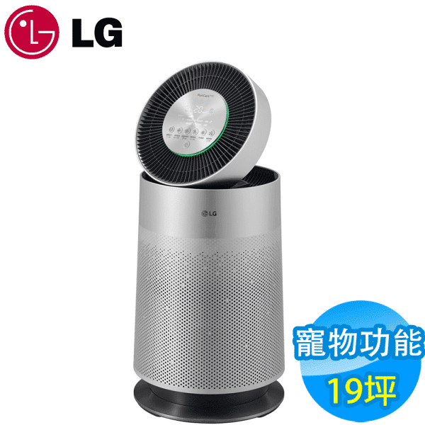 LG Puricare 360空氣清淨機：圖片 3
