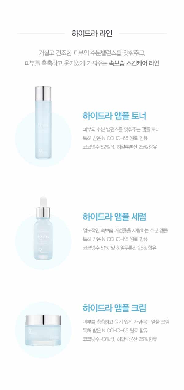 【9wishes】安瓶保濕化妝水 150ml：圖片 2