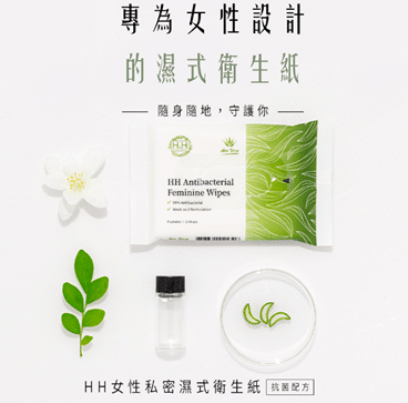 【私密處清潔保養推薦】全攻略,帶你跟異味搔癢說掰掰,除毛去角質的必要性 叮咚News|分享新奇與樂趣