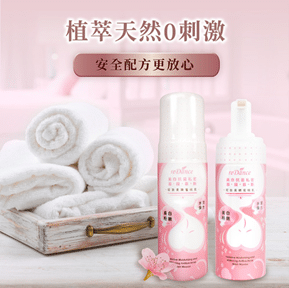 【私密處清潔保養推薦】全攻略,帶你跟異味搔癢說掰掰,除毛去角質的必要性 叮咚News|分享新奇與樂趣