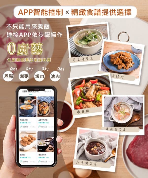 米家電子鍋：圖片 5