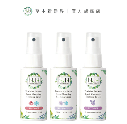 【私密處清潔保養推薦】全攻略,帶你跟異味搔癢說掰掰,除毛去角質的必要性 叮咚News|分享新奇與樂趣