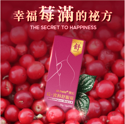 【私密處清潔保養推薦】全攻略,帶你跟異味搔癢說掰掰,除毛去角質的必要性 叮咚News|分享新奇與樂趣