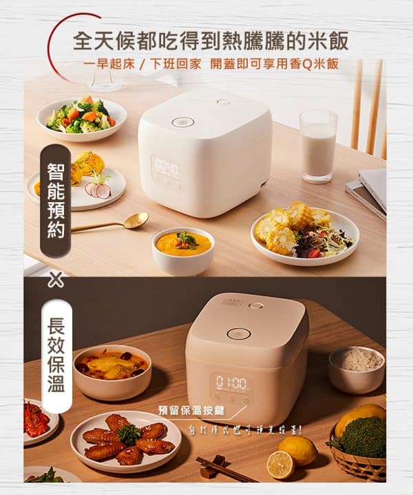 米家電子鍋：圖片 7