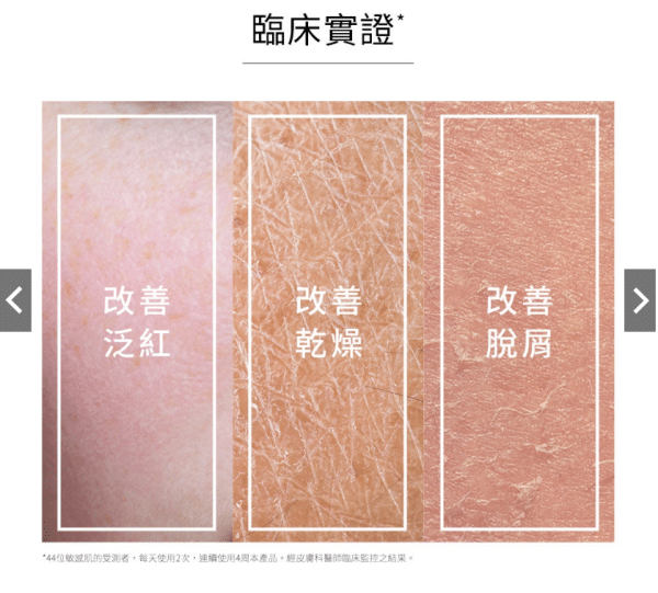 【理膚寶水】多容安超極效舒緩修護精華乳 清爽型40ml (安心霜)：圖片 6