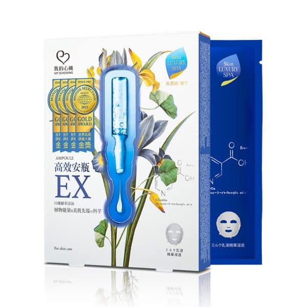 我的心機高效安瓶EX保濕補水面膜 4入