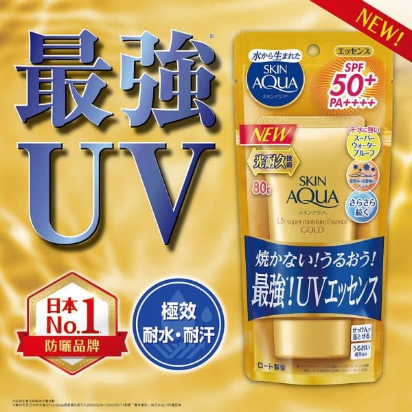 曼秀雷敦水潤肌超保濕極效水感防曬露｜SPF50+：圖片 3