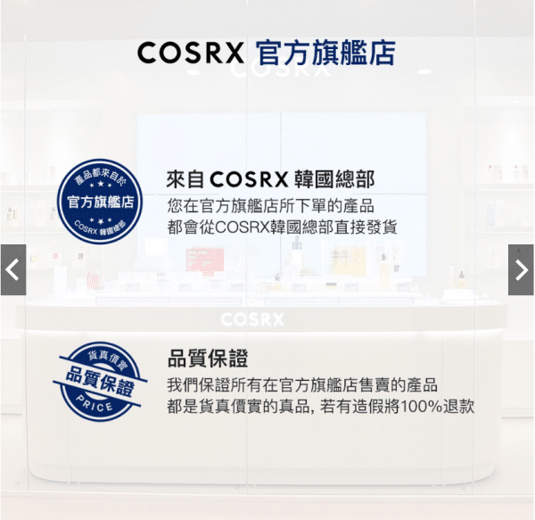 【韓國 COSRX】96%蝸牛賦活黏液精華 100ml：圖片 7