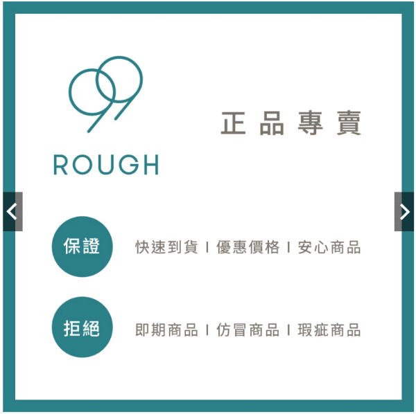 【Milbon】哥德式柔漾護髮四劑式：圖片 7