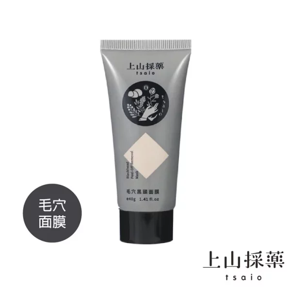 上山採藥毛穴黑頭面膜