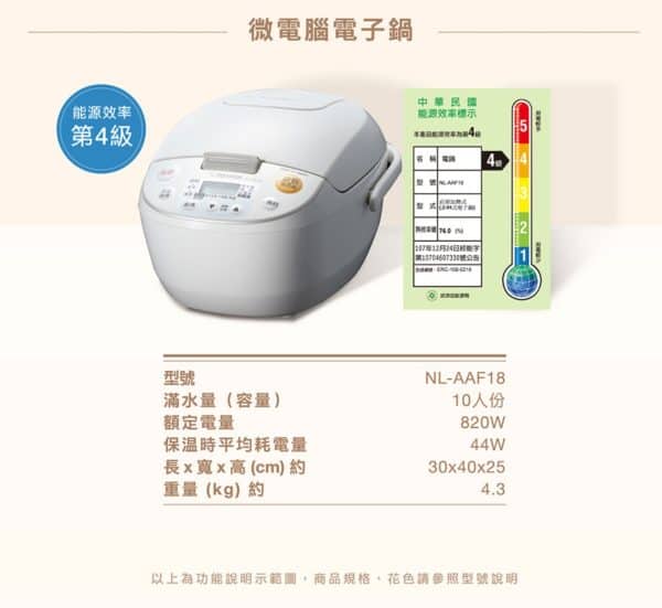 ZOJIRUSHI 象印- 10人份微電腦電子鍋：圖片 2