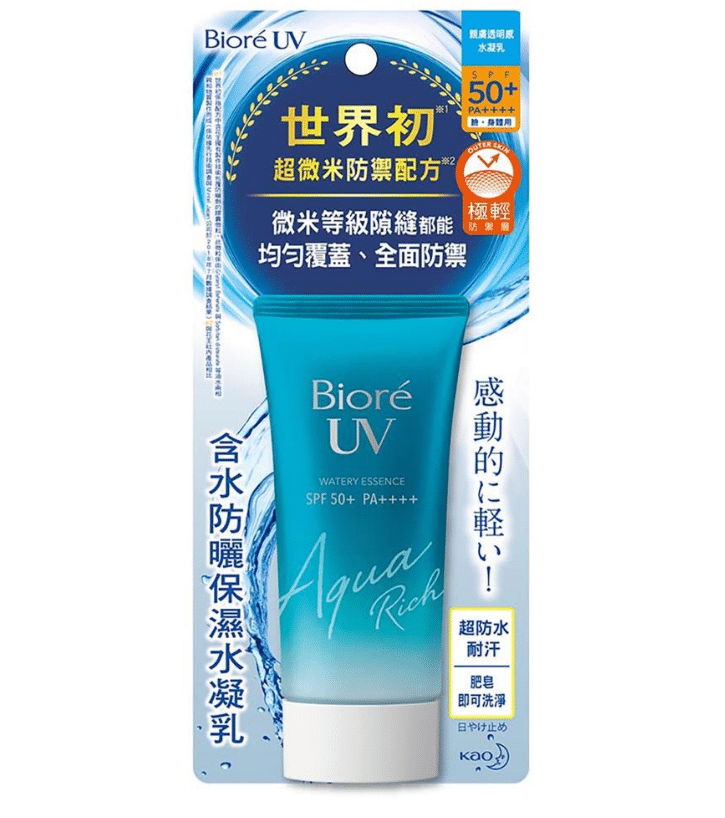 含水防曬保濕水凝乳