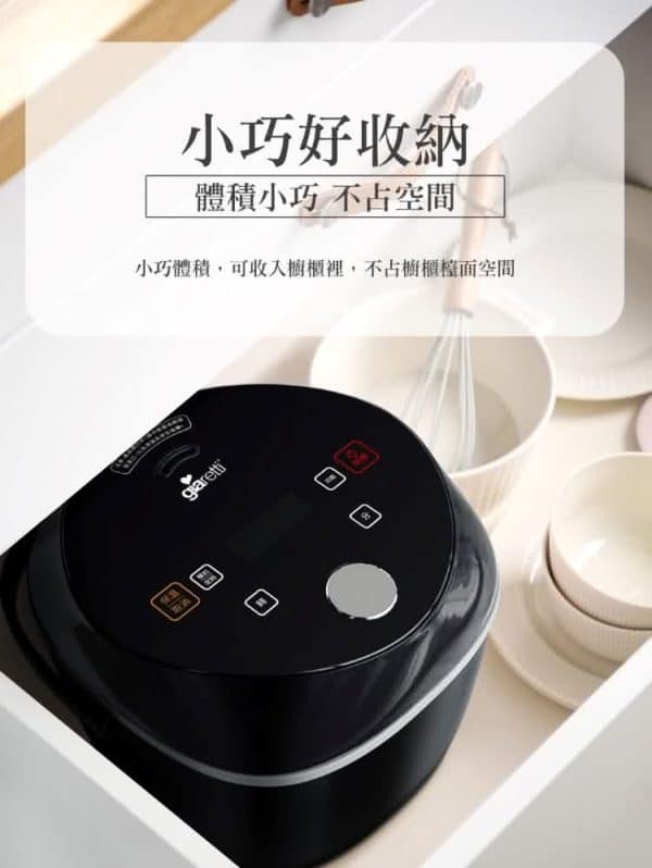 義大利 Giaretti 珈樂堤 4 人份微電腦電子鍋：圖片 8