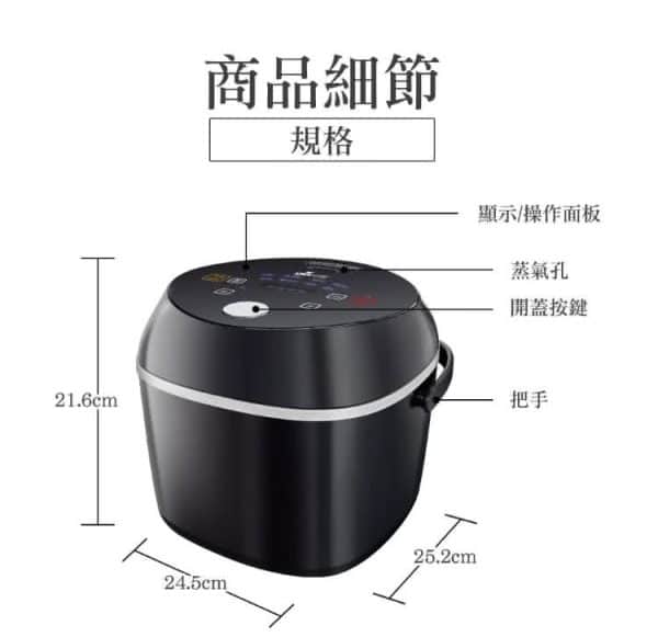 義大利 Giaretti 珈樂堤 4 人份微電腦電子鍋：圖片 9