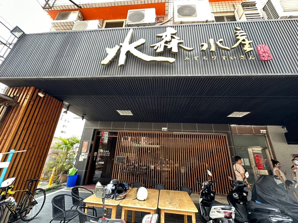 水森水產|最新菜單、無業配評價、價格全攻略!水森水產日本料理,新鮮海鮮鍋物、日式主廚特製套餐,愛吃海鮮的老饕不能錯過 台中南屯火鍋推薦 水森水產 開箱