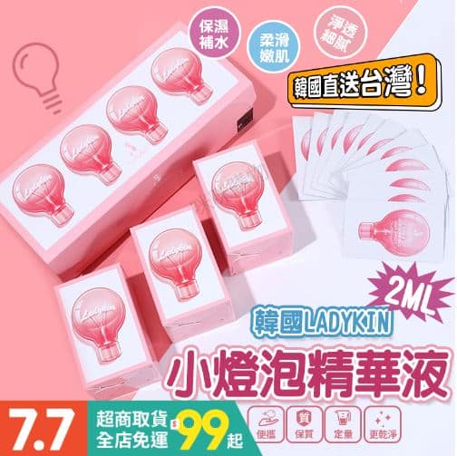 叮咚News｜分享新奇與樂趣