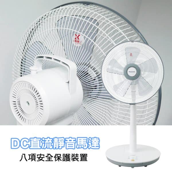 Panasonic 國際牌14吋DC直流電風扇F-S14KM：圖片 2