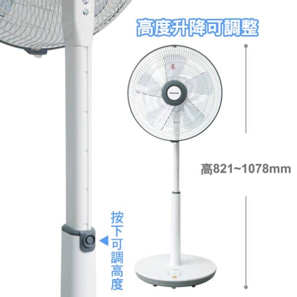 Panasonic 國際牌14吋DC直流電風扇F-S14KM：圖片 3