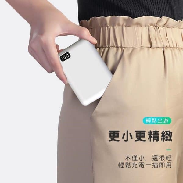 宏晉 HongJin HJ-MINI1 大容量行動電源：圖片 6