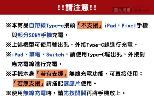 ONAIR 第二代快充帶支架版自帶4線 無線充電：圖片 7