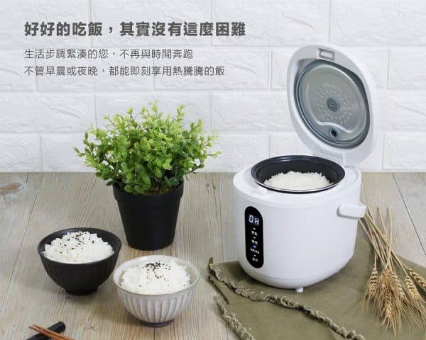 CLAIRE Mini Cooker 3人份電子鍋-北歐白/蜜桃粉：圖片 4