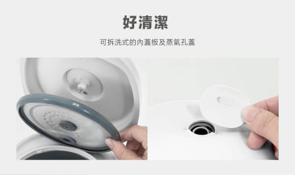 CLAIRE Mini Cooker 3人份電子鍋-北歐白/蜜桃粉：圖片 6