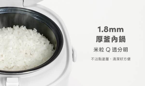 CLAIRE Mini Cooker 3人份電子鍋-北歐白/蜜桃粉：圖片 7
