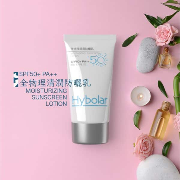 Hybolar清潤全物理 防曬乳｜SPF50+：圖片 2
