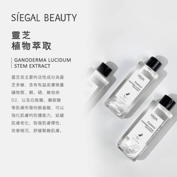 【Siegal】植物萃取化妝水 250ml：圖片 7