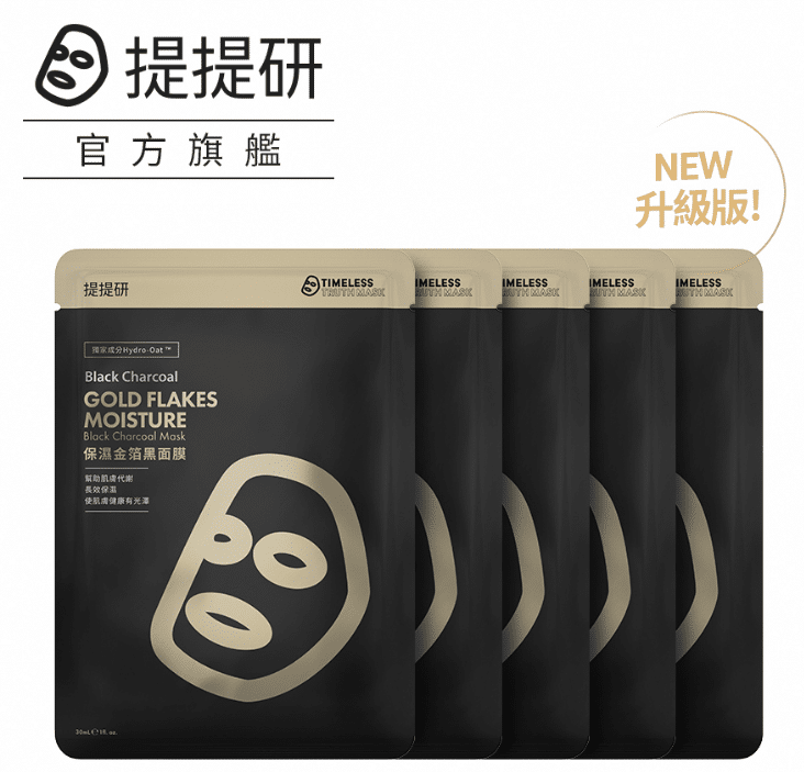 叮咚News｜分享新奇與樂趣