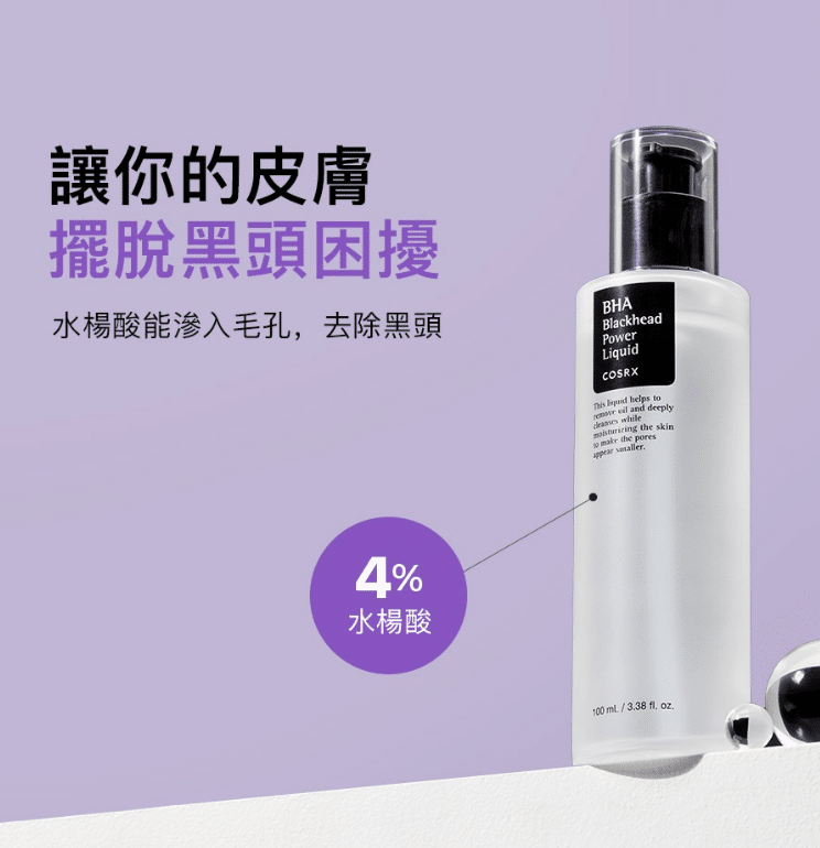 【化妝水推薦】ptt、dcard討論熱門平價、好用的開架化妝水|小資必看CP值超高15款! 叮咚News|分享新奇與樂趣