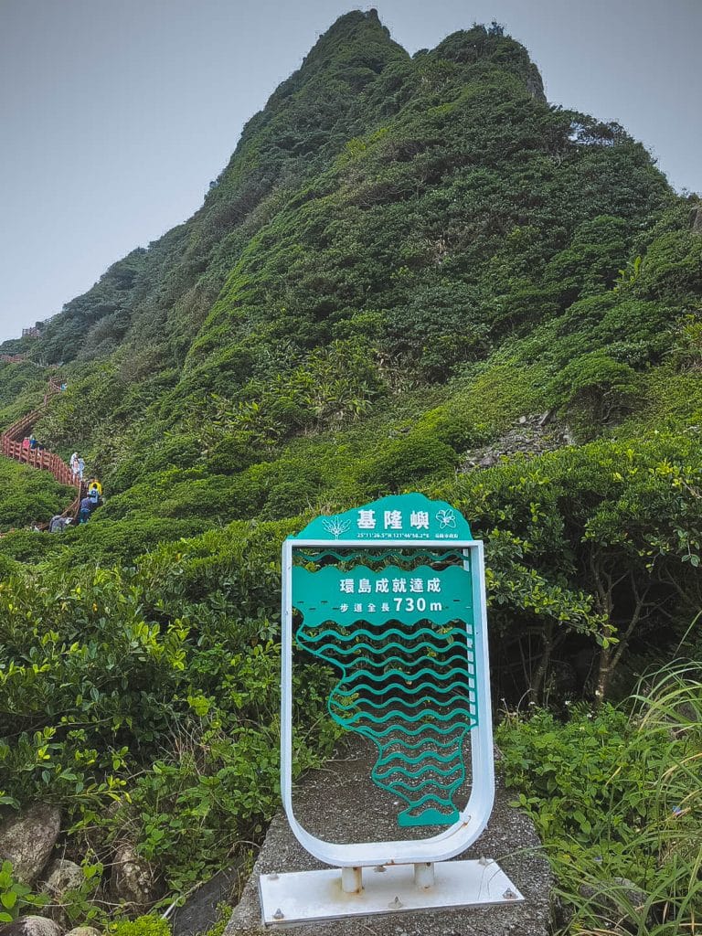 【基隆景點】基隆嶼登島|2025 開放日期、行程預約、費用多少 叮咚News|分享新奇與樂趣