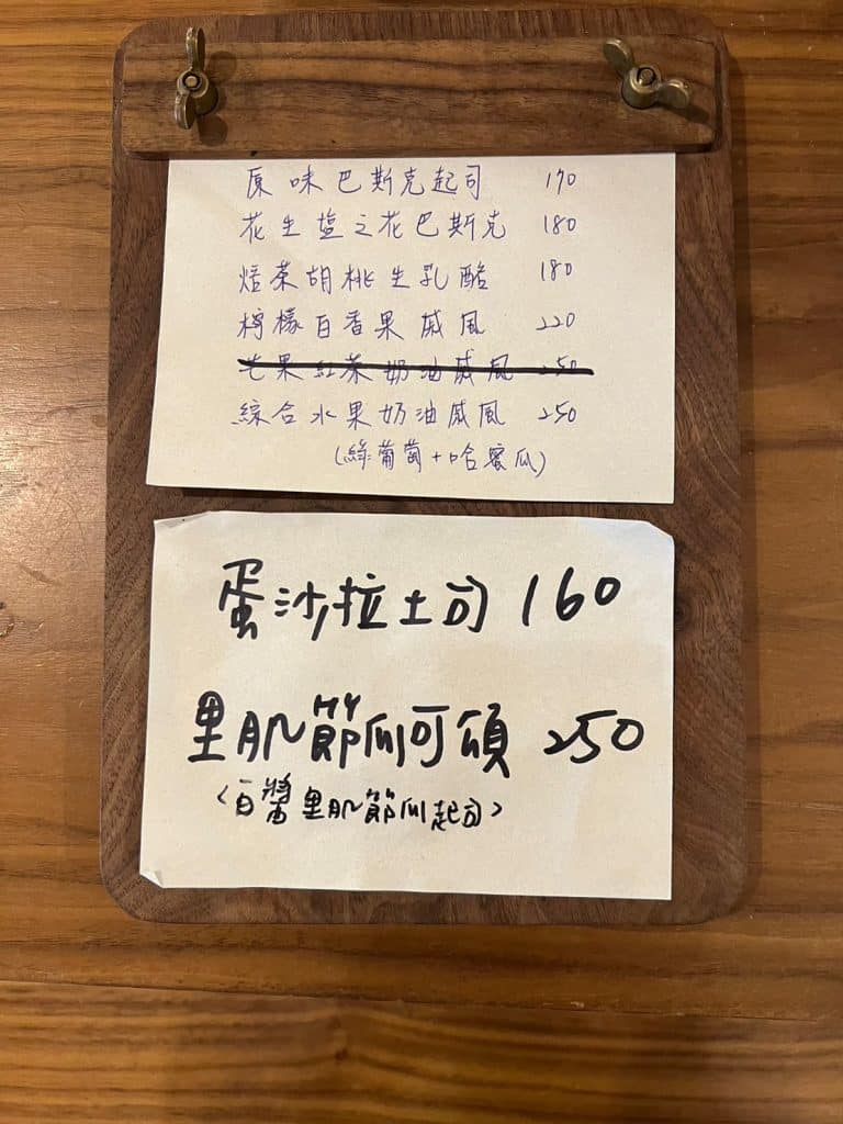 綠河咖啡 開箱評價|日式風味京都咖啡廳,老宅改建品嚐美好生活 新店咖啡廳 叮咚News|分享新奇與樂趣