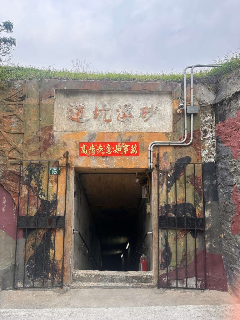 【金門景點推薦】5大必去金門景點地圖:翟山坑道、小金門、沙溪堡、沙美摩洛哥、建功嶼 叮咚News|分享新奇與樂趣