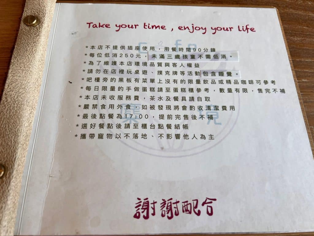 麋境咖啡開箱|每日限量超美味蛋糕|好吃到不行的日式舒芙蕾|宜蘭下午茶推薦 宜蘭咖啡廳 叮咚News|分享新奇與樂趣