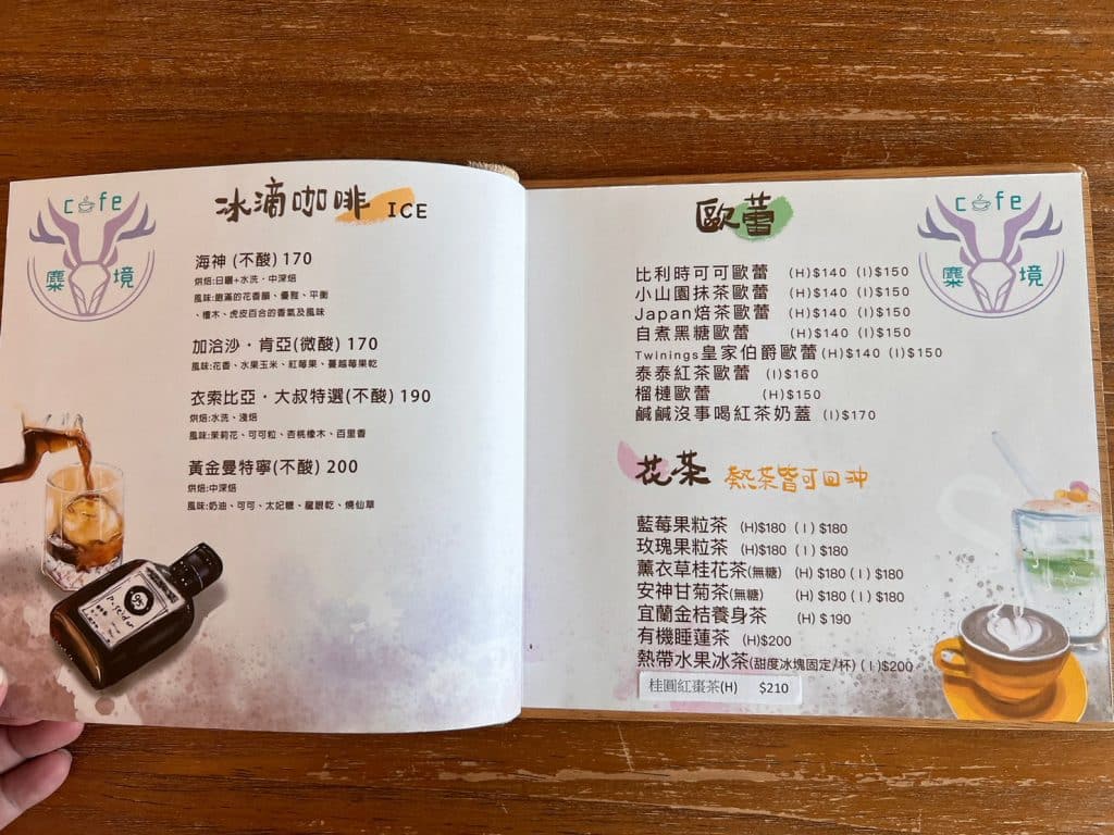麋境咖啡開箱|每日限量超美味蛋糕|好吃到不行的日式舒芙蕾|宜蘭下午茶推薦 宜蘭咖啡廳 叮咚News|分享新奇與樂趣