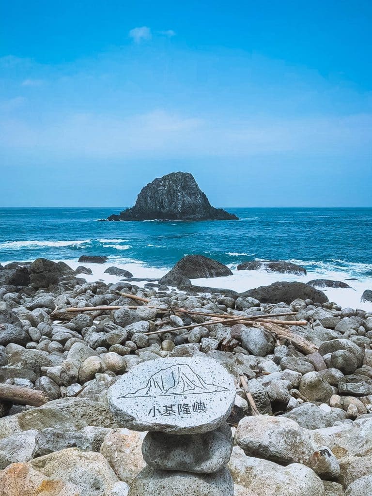 【基隆景點】基隆嶼登島|2025 開放日期、行程預約、費用多少 叮咚News|分享新奇與樂趣